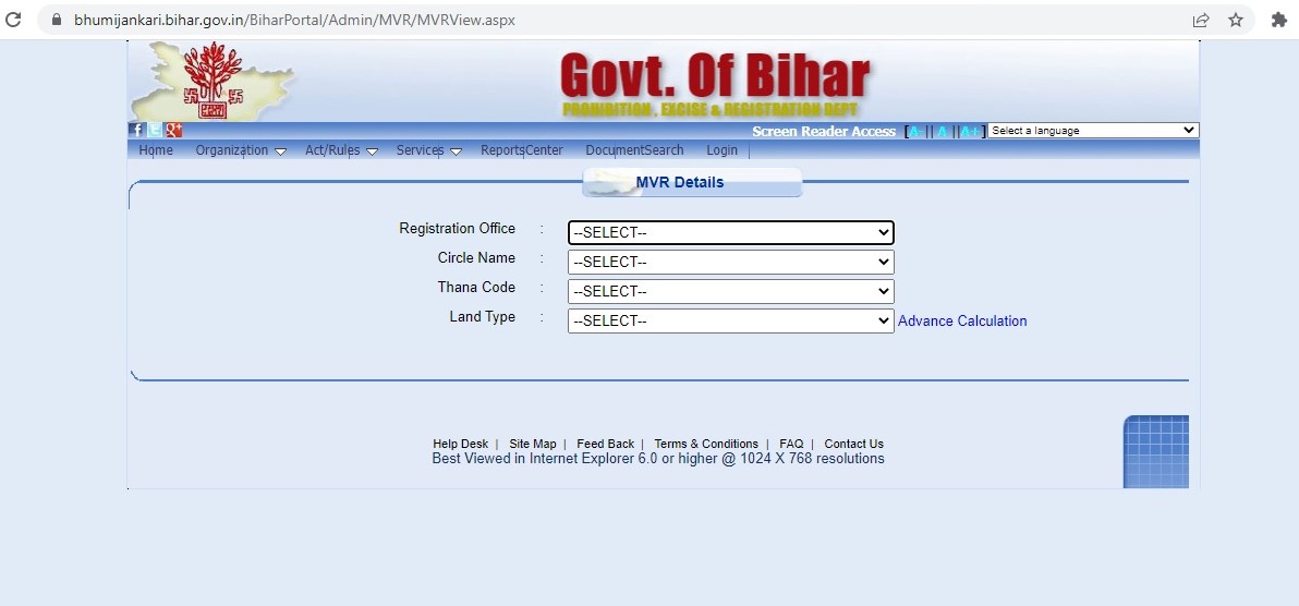 Stamp Duty and Registration Charges in Bihar Pay Online